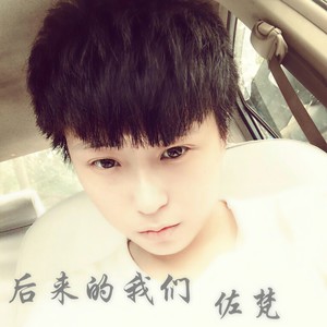 后来的我们