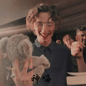 哪吒三太子 - One Day