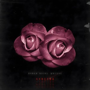 Чувства (Prod. By Lexup) (Explicit)