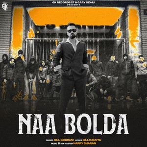 Naa Bolda