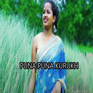 Ravikant Bhagat - PUNA PUNA KURUKH
