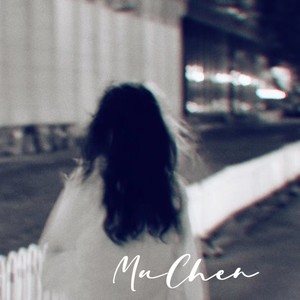 星晴 + 回到过去 + 最后的战役 + 爱我别走-沐宸