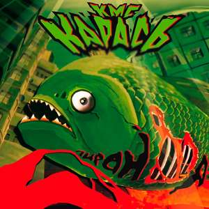 Не стоит моросить (Explicit)