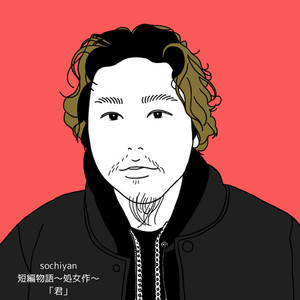 助けてくれないじゃん