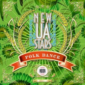 New ua stars folk dance (Explicit)