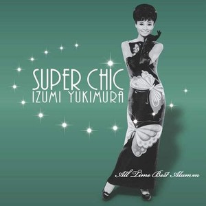 Super Chic All Time Best Album