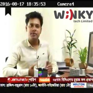 Self Protect App | Tech Trek | News | Jamuna Tv