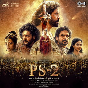 PS-2 (Malayalam) (Original Motion Picture Soundtrack)