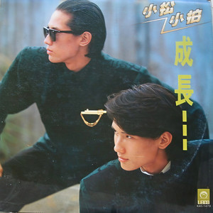 今夜谁让你孤独