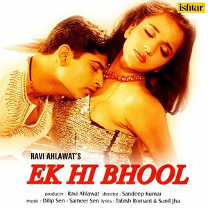 Ek Hi Bhool (Original Motion Picture Soundtrack) [Explicit]