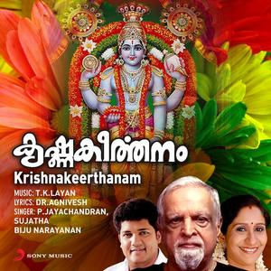 Ellaam Marakkatte