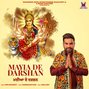 Maiya De Darshan