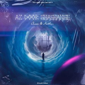 Az Door Ghashange (feat. Ariaw)