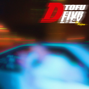 Tofu Delivery (Explicit)