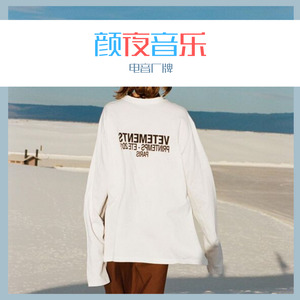 你在烦恼什么 (Remix)