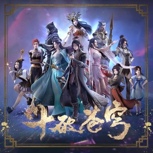 主角 (remix: 马里奥)封面