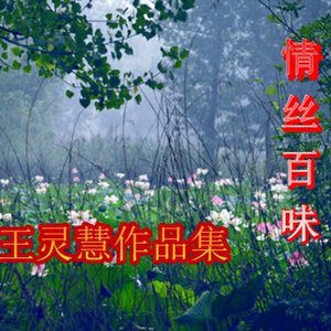历练