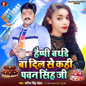 Happy Birthday Ba Dil Se Kahi Pawan Singh Ji