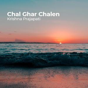 Chal Ghar Chalen (Explicit)