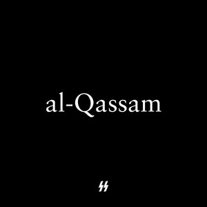 al-Qassam