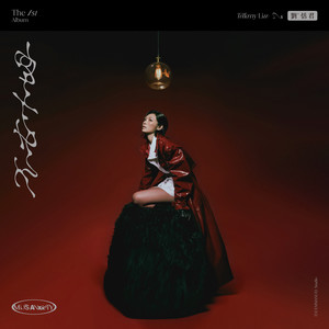 好女孩病 (Explicit)