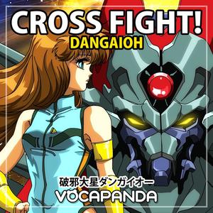 CROSS FIGHT! (Dangaioh opening -『破邪大星ダンガイオー』のOP主題歌) (feat. JC Studios)