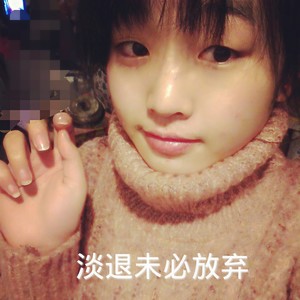 离开未必放弃