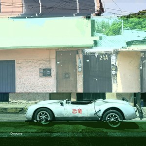 Dom Perigcoapa(feat. Don Couto) (Explicit)