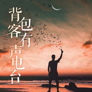 我把你写进我的人生，你却把我写进你的童话-华语群星