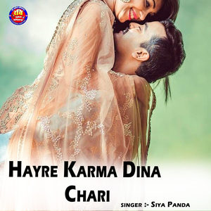 Hayre Karma Dina Chari