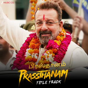 Prassthanam Title Track - Tamil