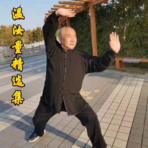 敖包相会