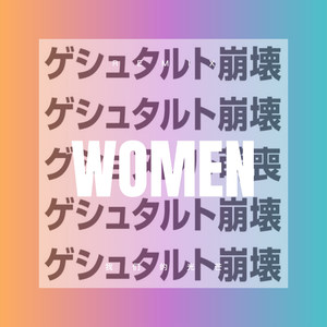 酷爱 (DJ版)
