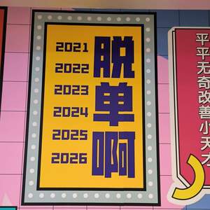 逃出