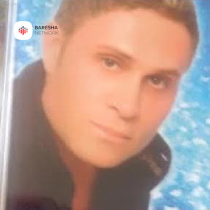 Fjala jote ,fjala jem