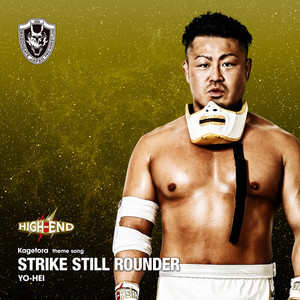 STRIKE STILL ROUNDER