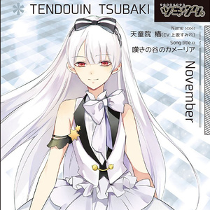 OPドラマ (口白)