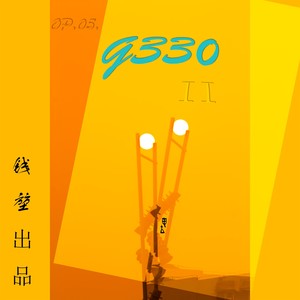 自星空下