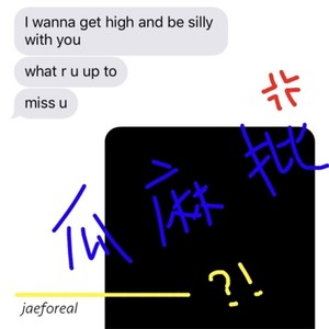 瓜麻批
