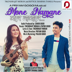 Mone Namane