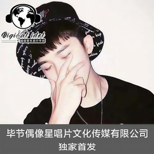 一吻便倾倒众生一吻便救一个人 (DJ版)