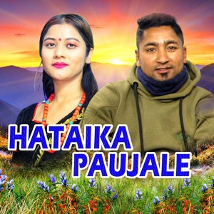 Hataika Paujale