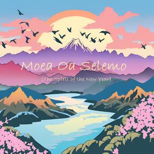 Dream Girl (Nka Se U Phoqe)