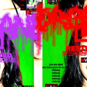 Top of the World (Explicit)