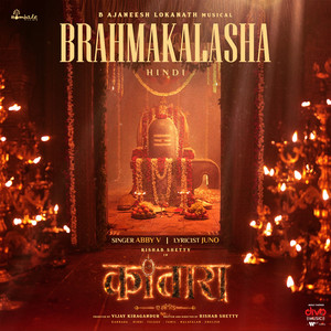 Brahmakalasha (From 