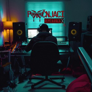 Šiške (KRKS Remix)