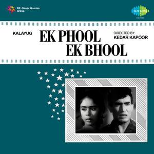 Ek Phool Ek Bhool (Original Motion Picture Soundtrack)
