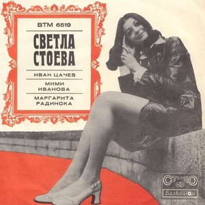 Този весел дъжд