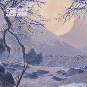 千芷ya - 会不会