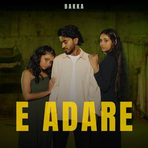 E Adare